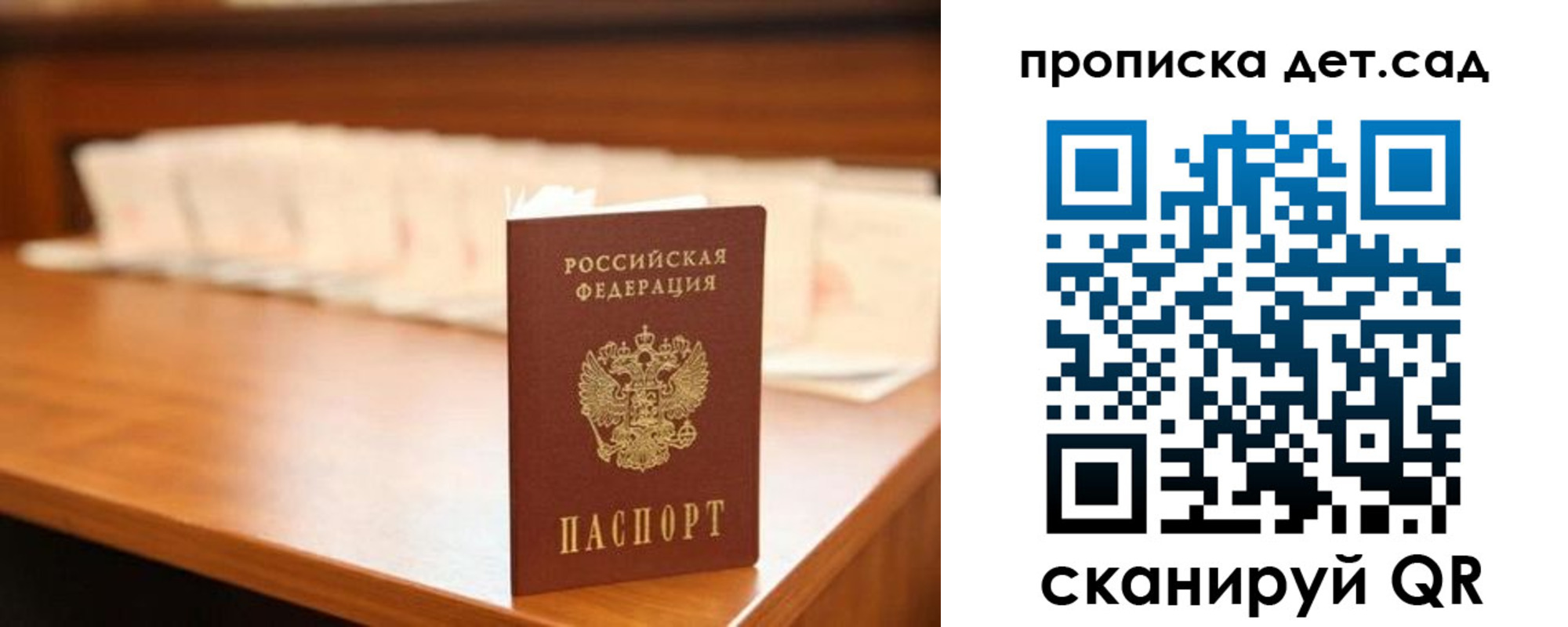 пропишу в квартире в Малоярославце