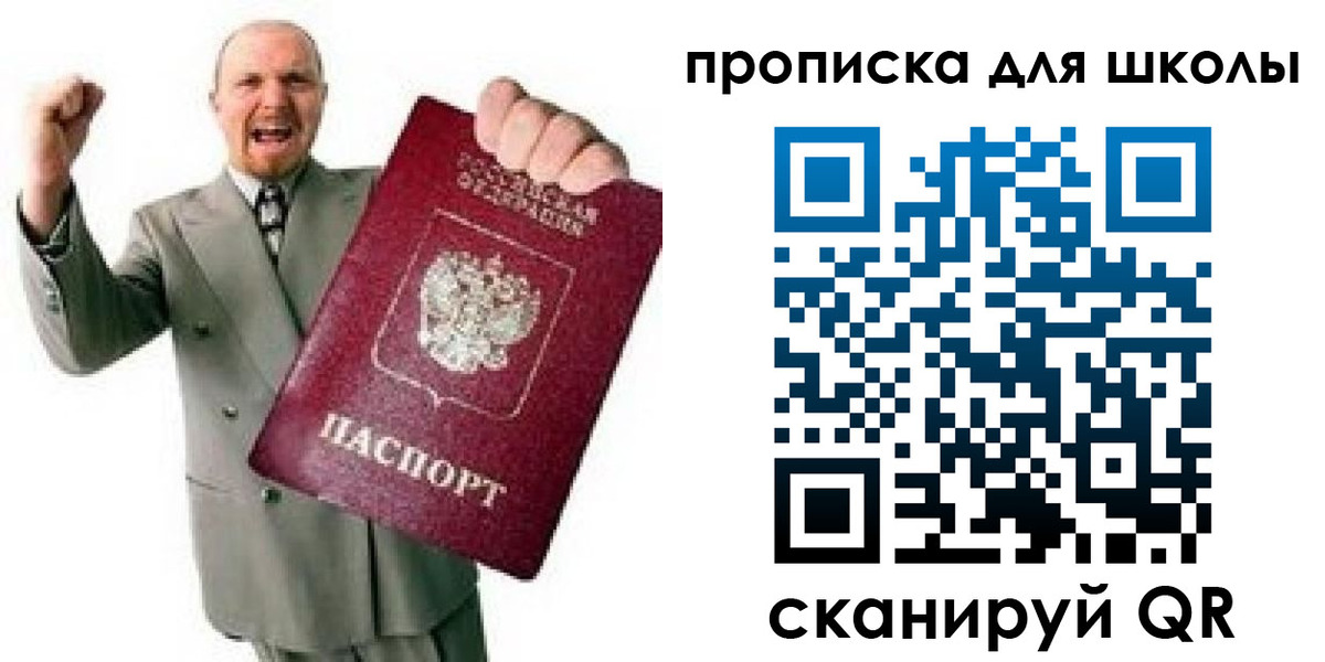 прописка для работы в Малоярославце
