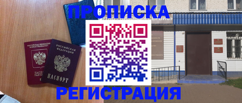 регистрация для дет. сада в Малоярославце