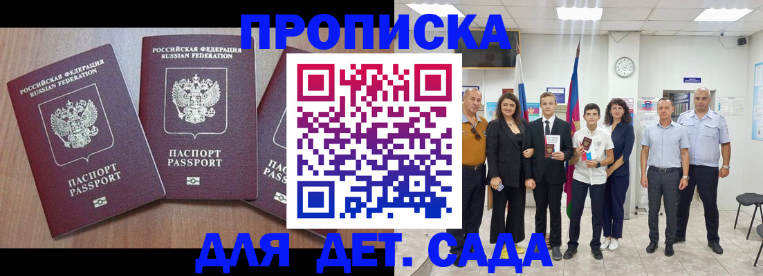 регистрация в Малоярославце