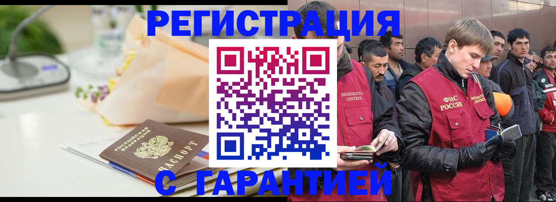 временная регистрация поиск в Малоярославце